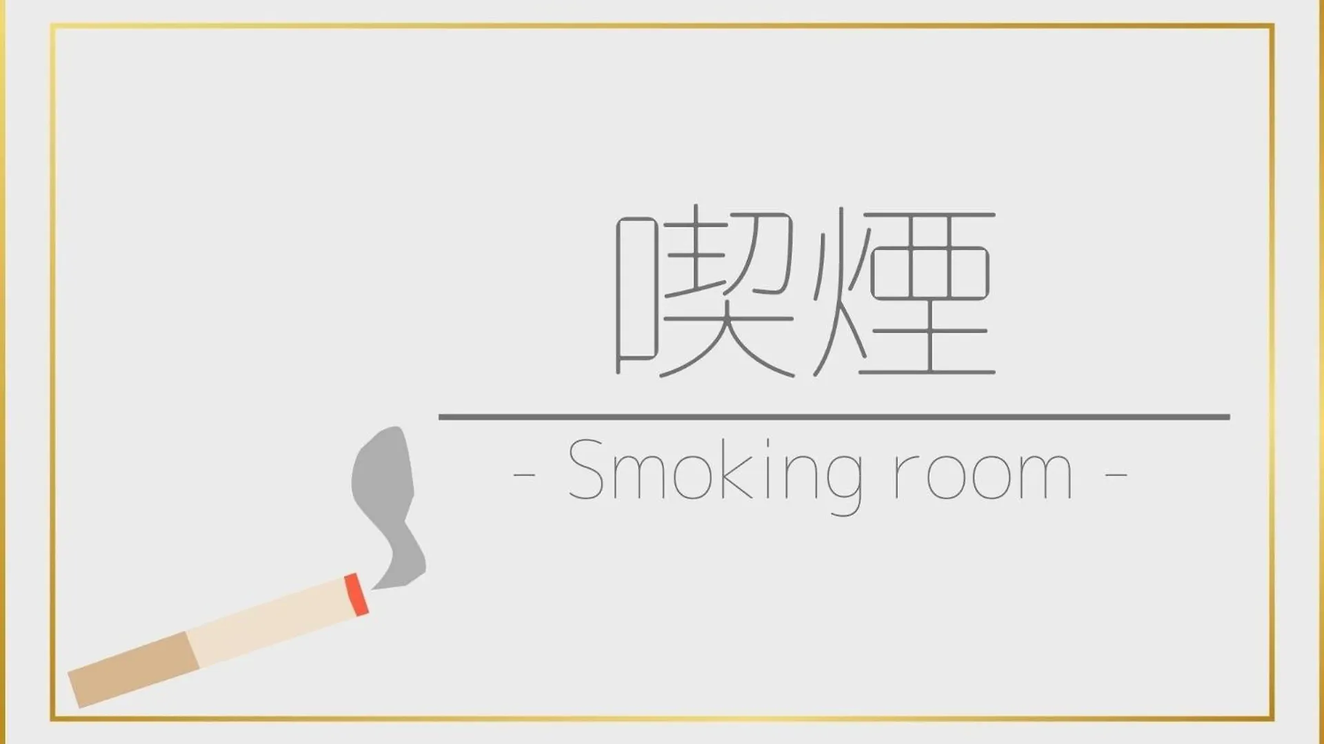 Minami Fukuoka Green Hotel - Vacation Stay 34039V 0*, Φουκουόκα Ιαπωνία