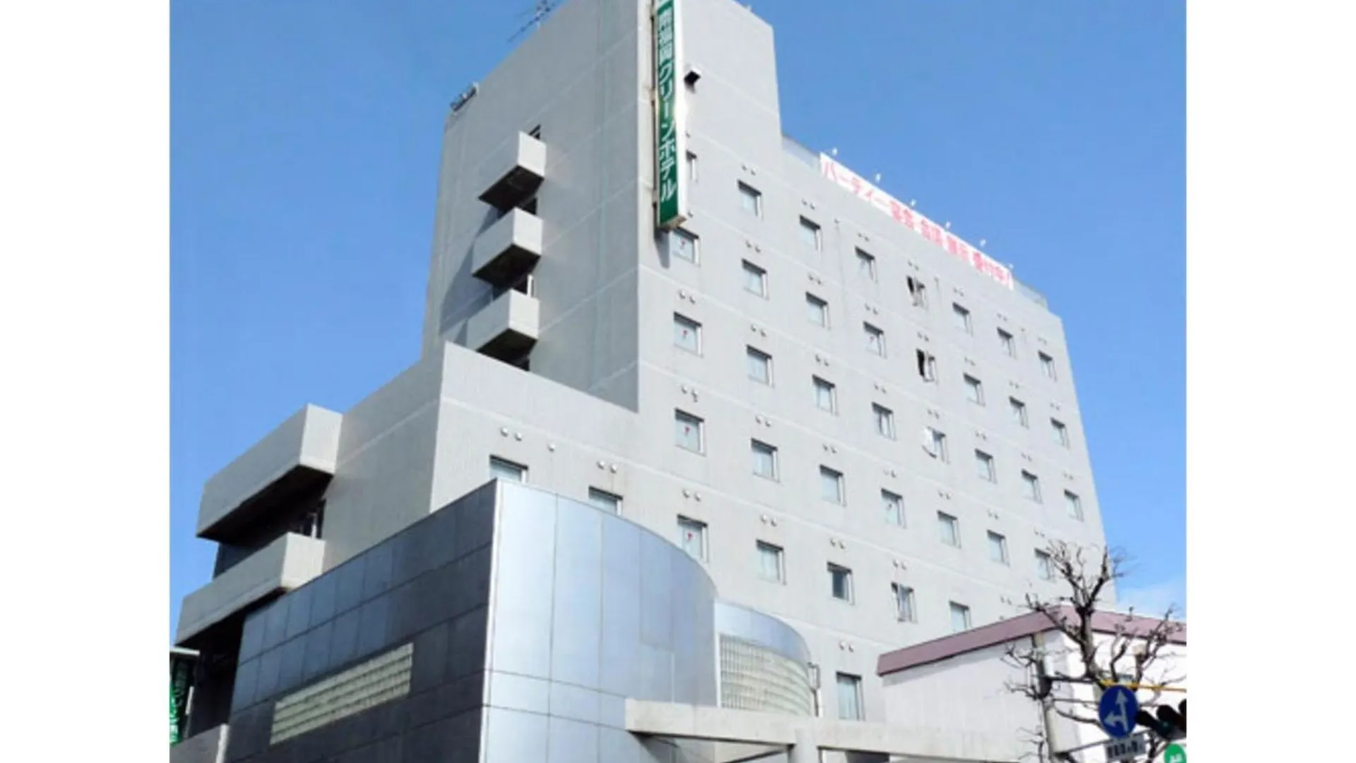 Minami Fukuoka Green Hotel - Vacation Stay 34039V  Φουκουόκα