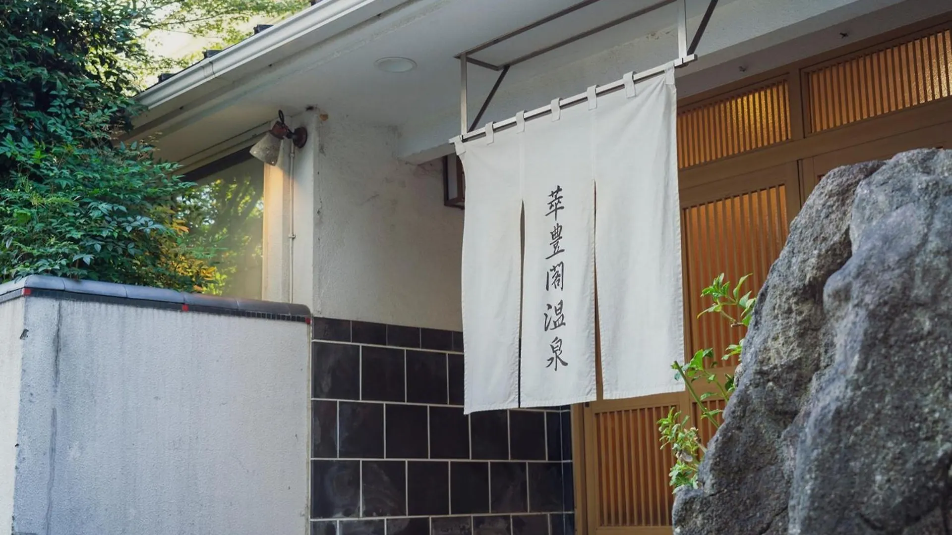 Minami Fukuoka Green Hotel - Vacation Stay 34039V