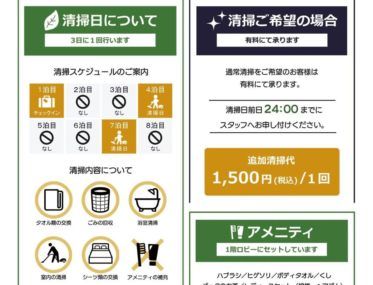 Minami Fukuoka Green Hotel - Vacation Stay 34039V Ιαπωνία