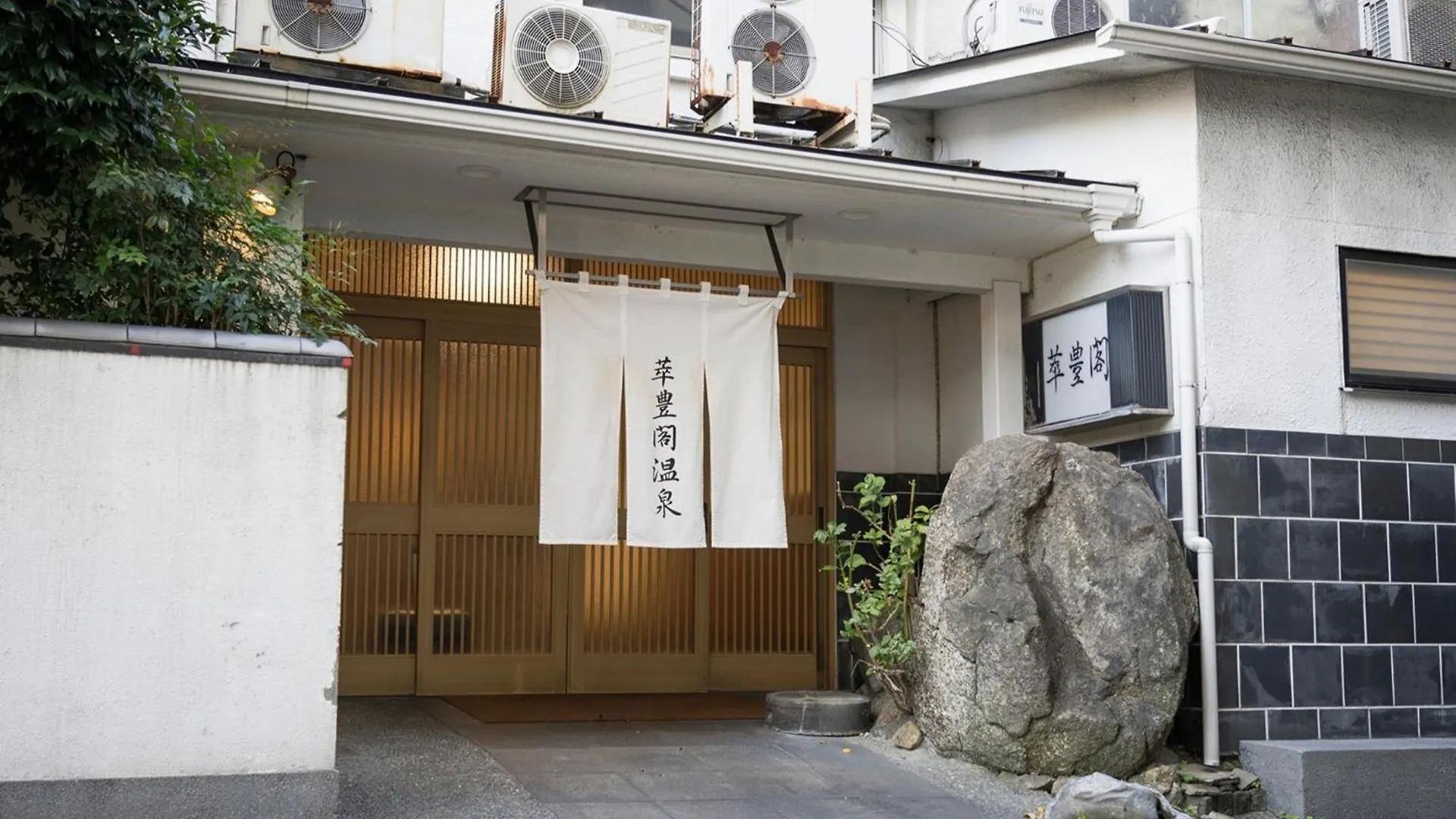 Minami Fukuoka Green Hotel - Vacation Stay 34039V  Φουκουόκα